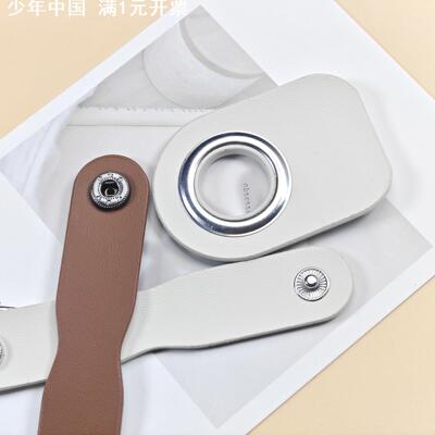 时尚羊绒大衣皮对扣金属圈pu皮气眼连接箱包固定皮草防走光辅料
