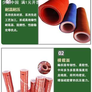 耐高温耐高压硅胶软管 DN19红色夹布硅胶管 DN25食品级夹布硅胶管