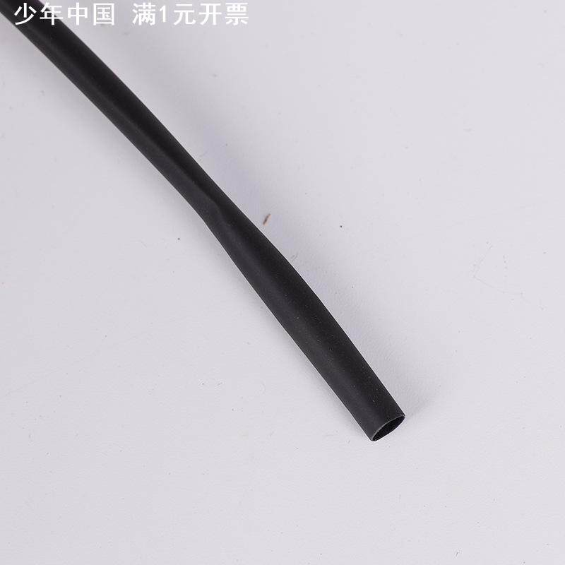 供应沃利达无卤低烟绝缘阻燃热缩管WOLIDA TUBE热缩套管