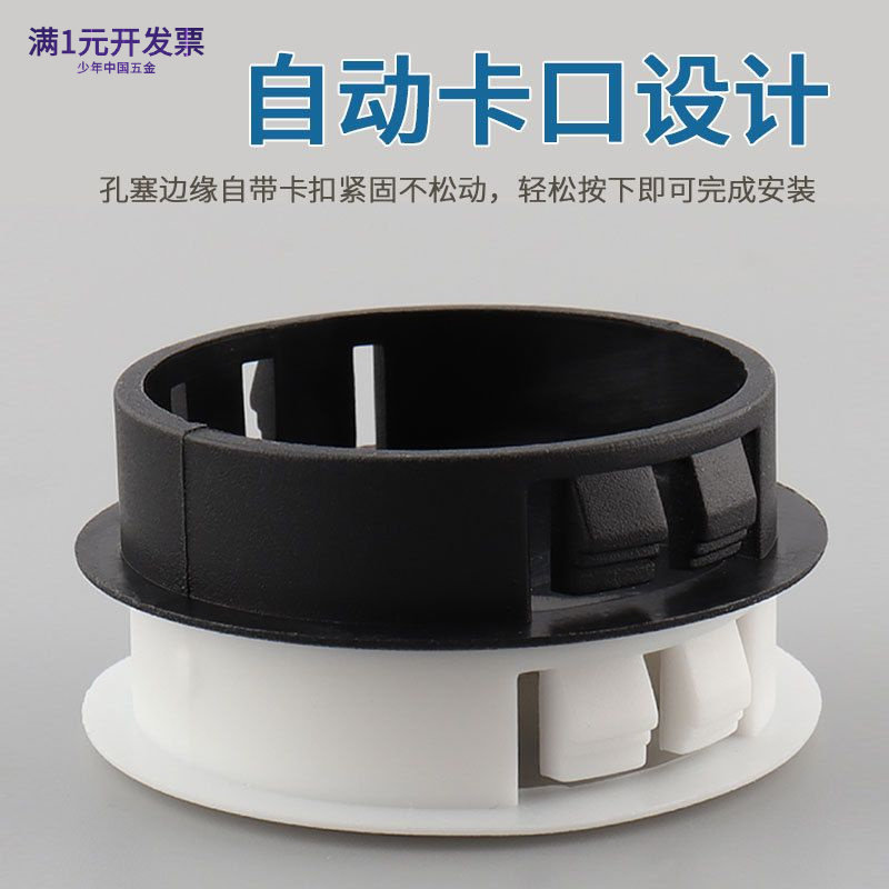 橱柜铰链孔盖圆形塑料孔塞盖子家