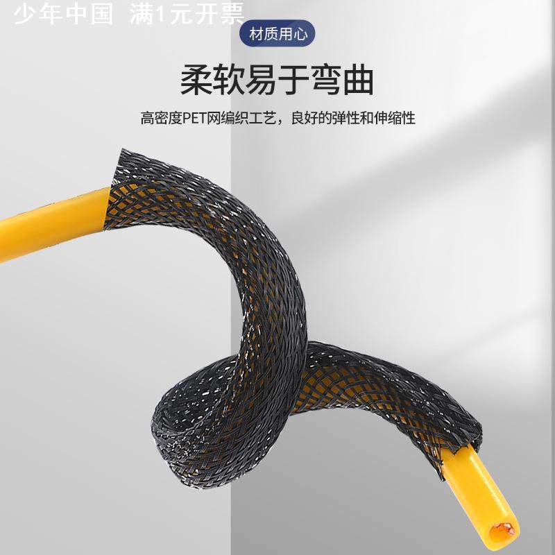 阻燃编织伸缩网管PET网管尼龙线束保护套管,五金/工具,套管,淘宝优惠券,粉丝福利购,淘宝优惠卷
