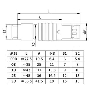 兼容LEMO雷莫FGG 4B推拉自锁连接器 EGG航空插头00B