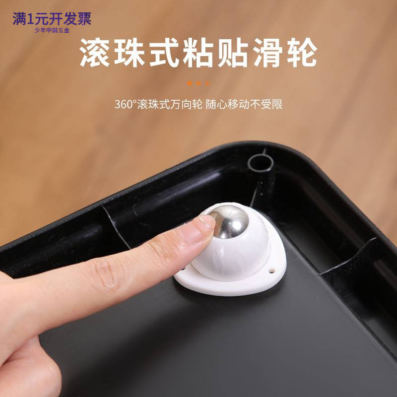 迷你万向轮可粘贴家具底座牛眼轮