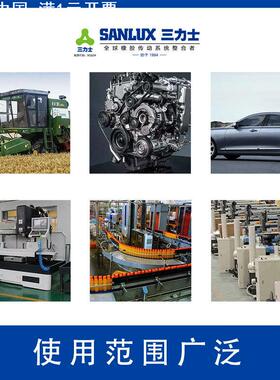 三力士普通带B483Li-1150Li三角带橡胶传动带低伸长耐磨工业皮带