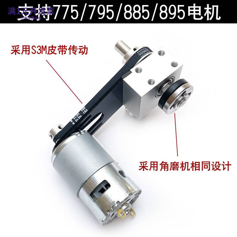 微型台锯主轴精密无动力轴承座木