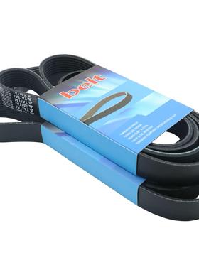 发电机空调皮带4PK740 750 760 810 820 830 860 850 900 910皮带