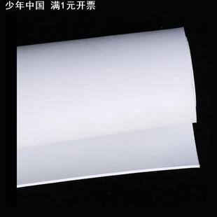 白色真空橡胶板抗撕裂喷砂房橡胶垫实验室垫变电厂耐磨抗酸橡胶板
