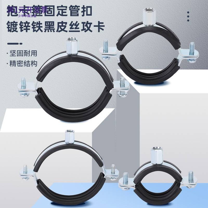 厂家卡箍金属吊卡镀锌铁管卡工程