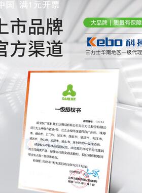 三力士带齿三角带 切边XPAXPBXPC压缩机空压机XPZ电机皮带