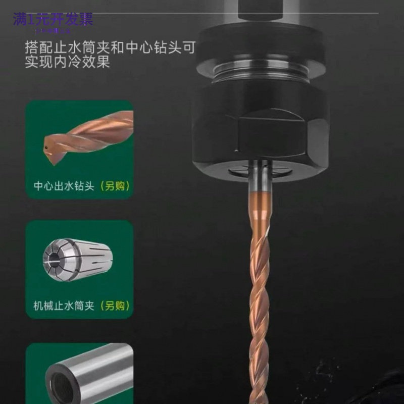 ER夹头延长杆直柄刀柄筒夹专用数