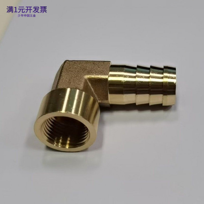 铜内丝宝塔弯头格林头煤气天然气