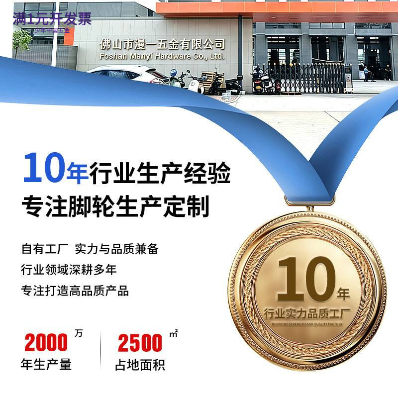 重型尼龙脚轮4寸5寸6寸8寸定向轮