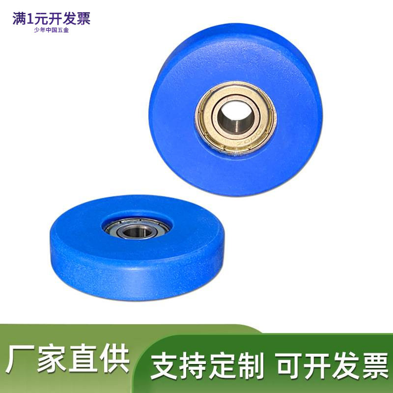 门窗抽屉包胶滑轮推拉门尼龙平面