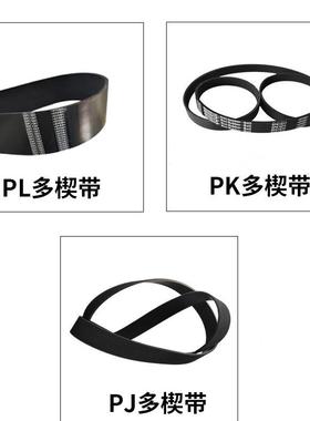 直销EPDM三角带齿形带B型17x2100Li到17x2500Li高品质传动带