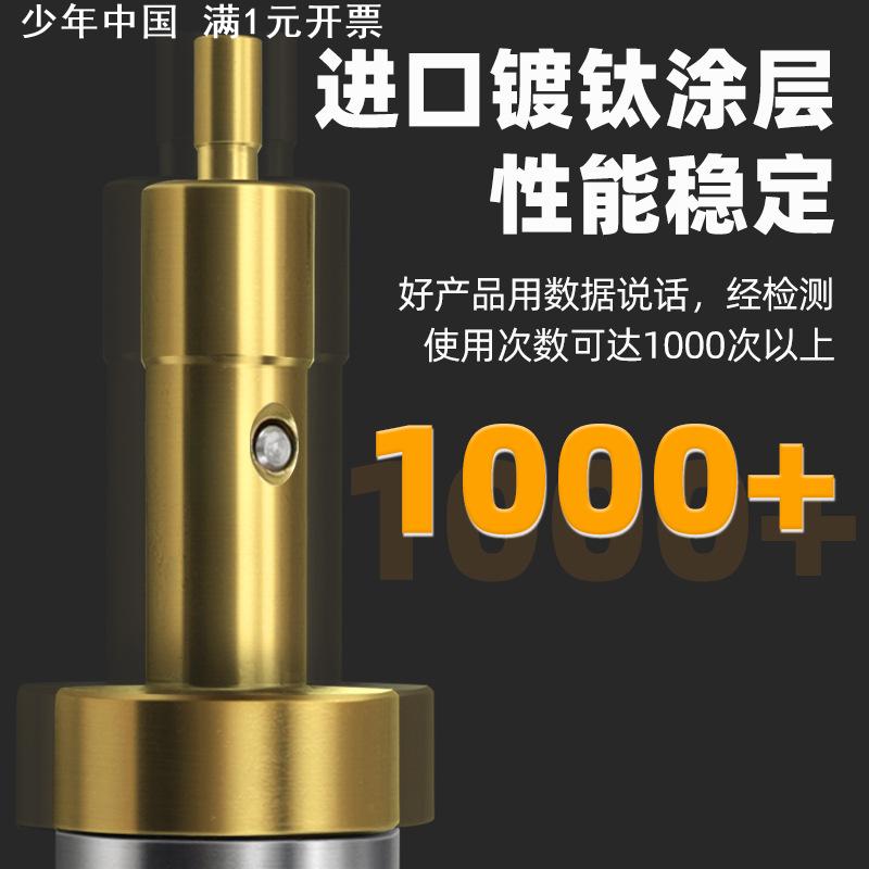 分中棒寻边器高精度分钟器加工中心无磁陶瓷光电对刀棒cnc对刀仪