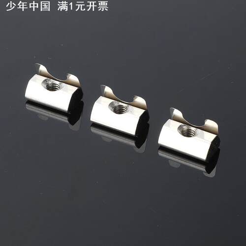 欧标弹片螺母铝型材配件T型螺母滑块20弹性M6钢珠30单点弹片40扁