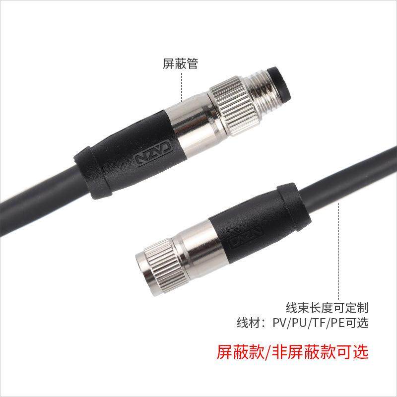 正成M8连接器直式插头3针4孔5PIN6 8芯带线1 2米阻尼屏蔽航空插头