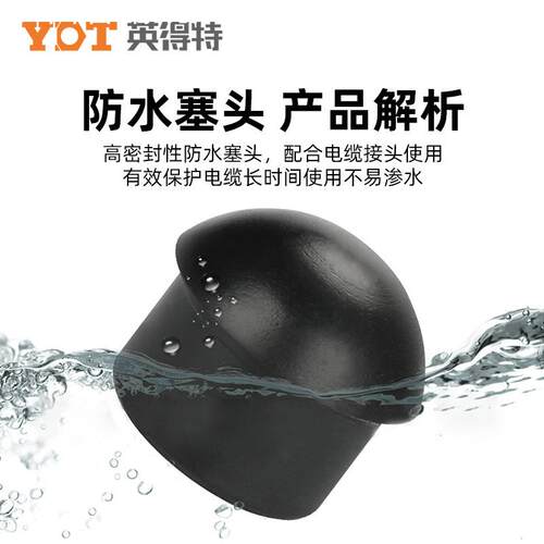 堵头尼龙堵塞接线帽电缆防水接头出线孔M公制面板塞孔密封型