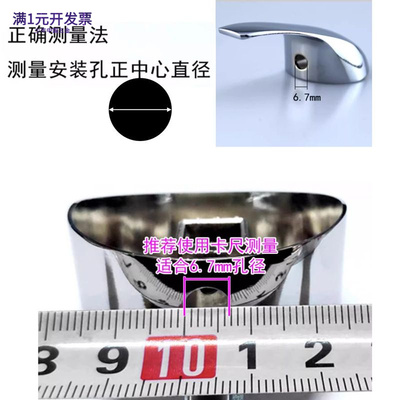 水龙头配件把手冷热水标识孔堵头