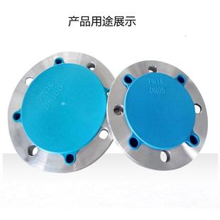 四眼法兰盖塑料宽边法兰端口密封盖多用型法兰盖阀门水泵封盖