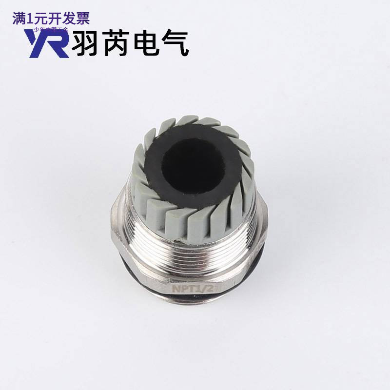 黄铜密封软管接头包塑软管接头双