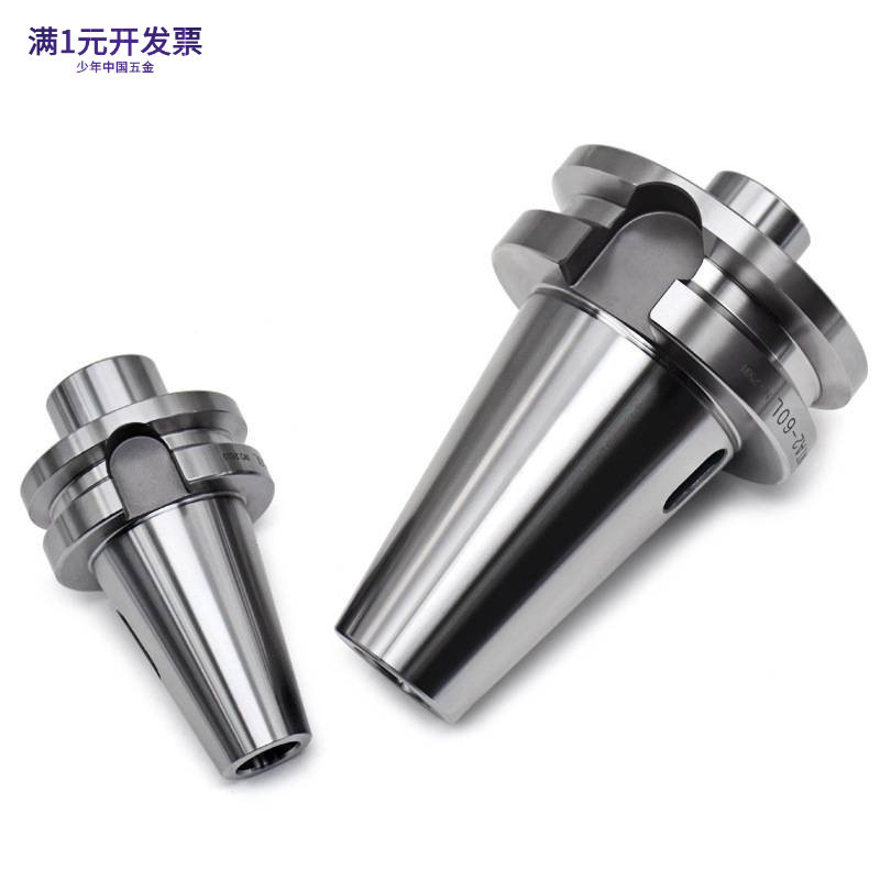 数控刀柄BT40BT50转MTA2/3/4/5号扁尾莫氏锥柄钻头铰刀变径套刀柄