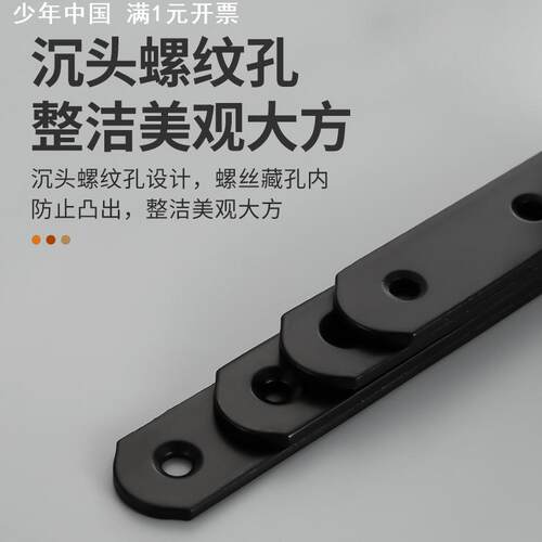 黑色角码固定不锈钢加厚铁角码90度L型支架层板托直片平面连接件