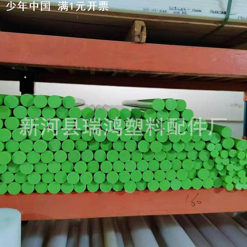 MC尼龙棒高强度高韧实心PP塑料棒聚丙烯PE棒PA6尼龙棒实心圆柱,橡塑材料及制品,尼龙棒,淘宝优惠券,粉丝福利购,淘宝优惠卷