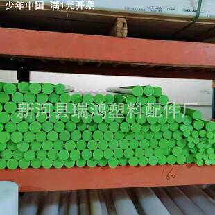 MC尼龙棒高强度高韧实心PP塑料棒聚丙烯PE棒PA6尼龙棒实心圆柱