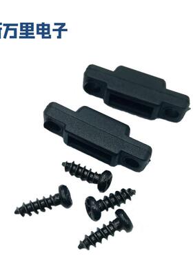 SEMEMA防水史密码插头插座14P公母壳插SMT设备信号连接器接头ANTE