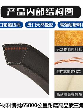 三角带O型皮带O345-O1626Li洗衣机 洗车机 压面机 面条机传动皮带