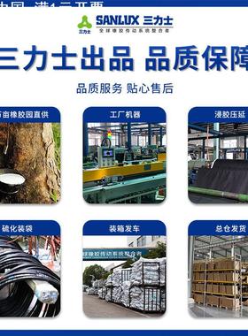 三力士普通带D4191-5122普通三角带橡胶传动带低伸长耐磨工业皮带