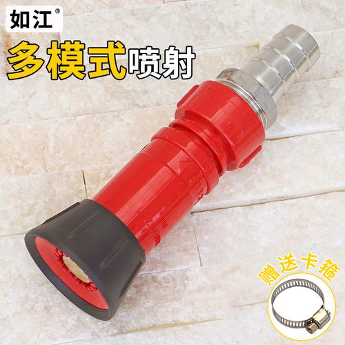 如江大流量绿化浇水水枪