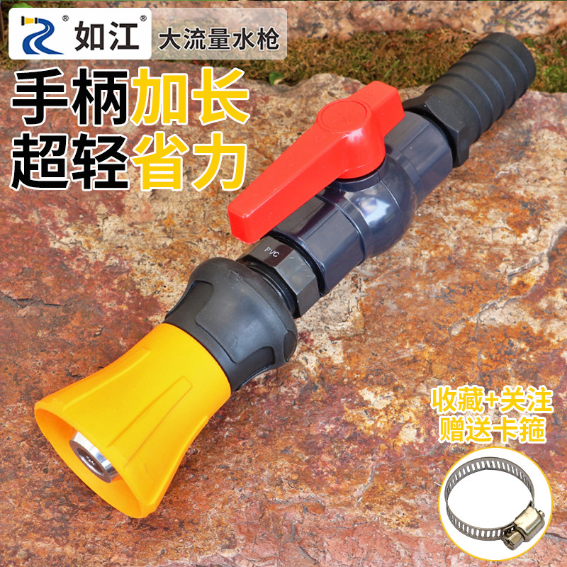 如江消防农用可调花洒软管浇花浇菜浇地浇水洒水撒水神器水枪喷头