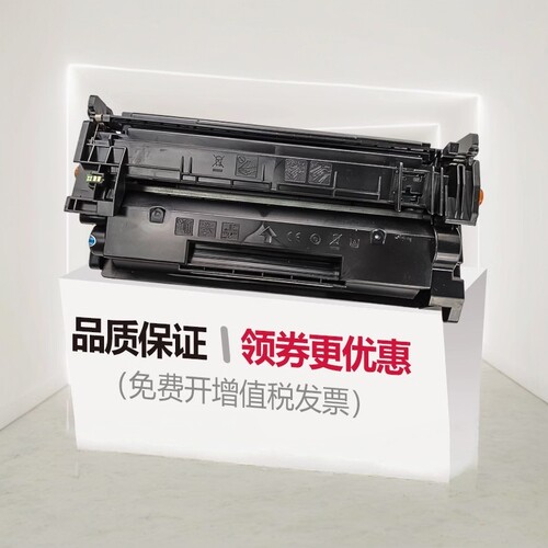 徽威硒鼓HP277易加粉一体式