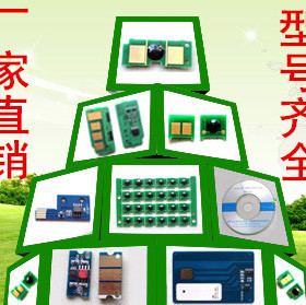 徽威适用ICSP映普生TD GD1622A碳粉 1022N 3022N 3122 4022NH芯片