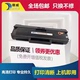 三星MLT D112S硒鼓 Xpress 徽威适用 M2029 M2023打印机墨盒D112L