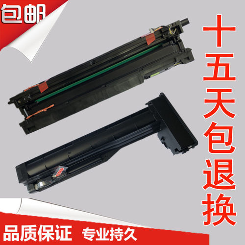 高清粉盒徽威适用三星707硒鼓