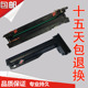 徽威适用三星D707L粉盒 套鼓 R707LS硒鼓 K2200打印机 707S墨粉盒