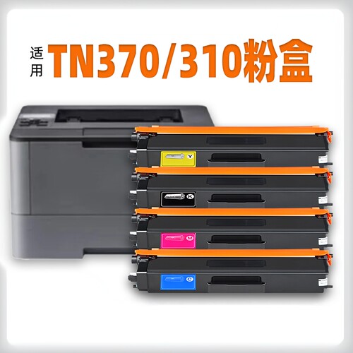 适用兄弟粉盒徽威徽威