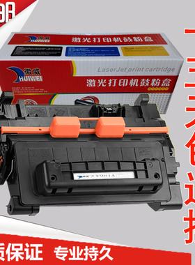 适用 佳能CRG-039H LBP351x 352x 351dn 352dn打印机硒鼓墨盒