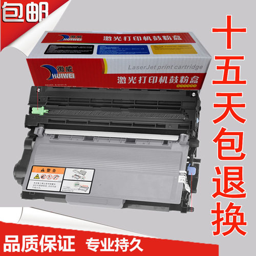 徽威易加粉适用兄弟粉盒