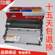 徽威易加粉适用兄弟TN3335粉盒8520DN 5450DN粉盒8515DN粉盒 3385
