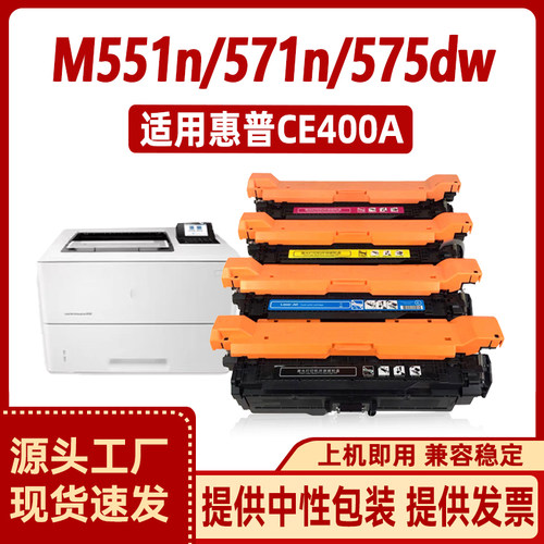 徽威适用惠普硒鼓墨盒