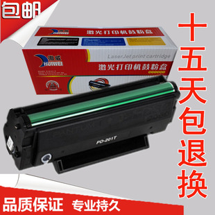 AURORA 震旦ADDT 220E硒鼓 200PS墨粉盒 徽威适用 AD220MNW 220MC