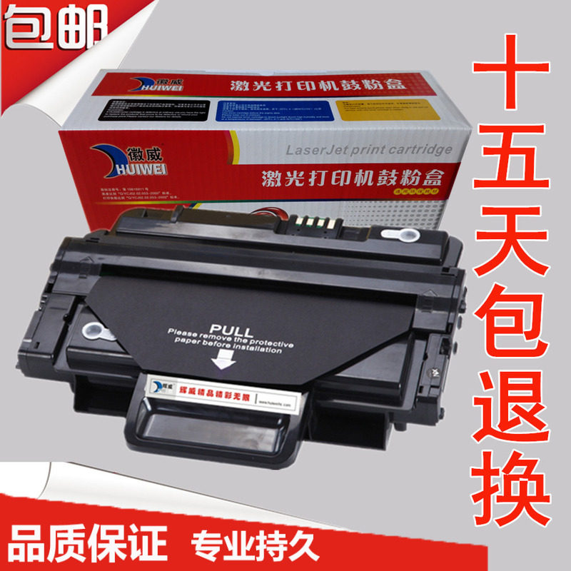 徽威 适用施乐3210硒鼓3220 CWAA0775 CWAA0776 106R01499墨粉盒