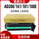 en181感光鼓组件AD161 248 199 适用震旦AD208套鼓AD188e 219 319