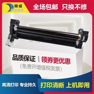 1060 DK1110鼓组件FS1040 徽威适用京瓷FS1020硒鼓M1520h p1025d