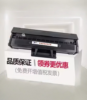 徽威适用 联想LD202硒鼓 LENOVO S2002 S2003W F2072 M2041易加粉