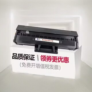 徽威适用联想LD202硒鼓